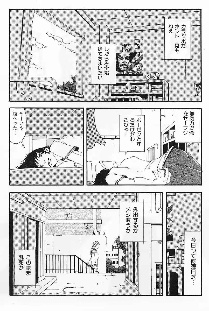 웹툰 이미지 72