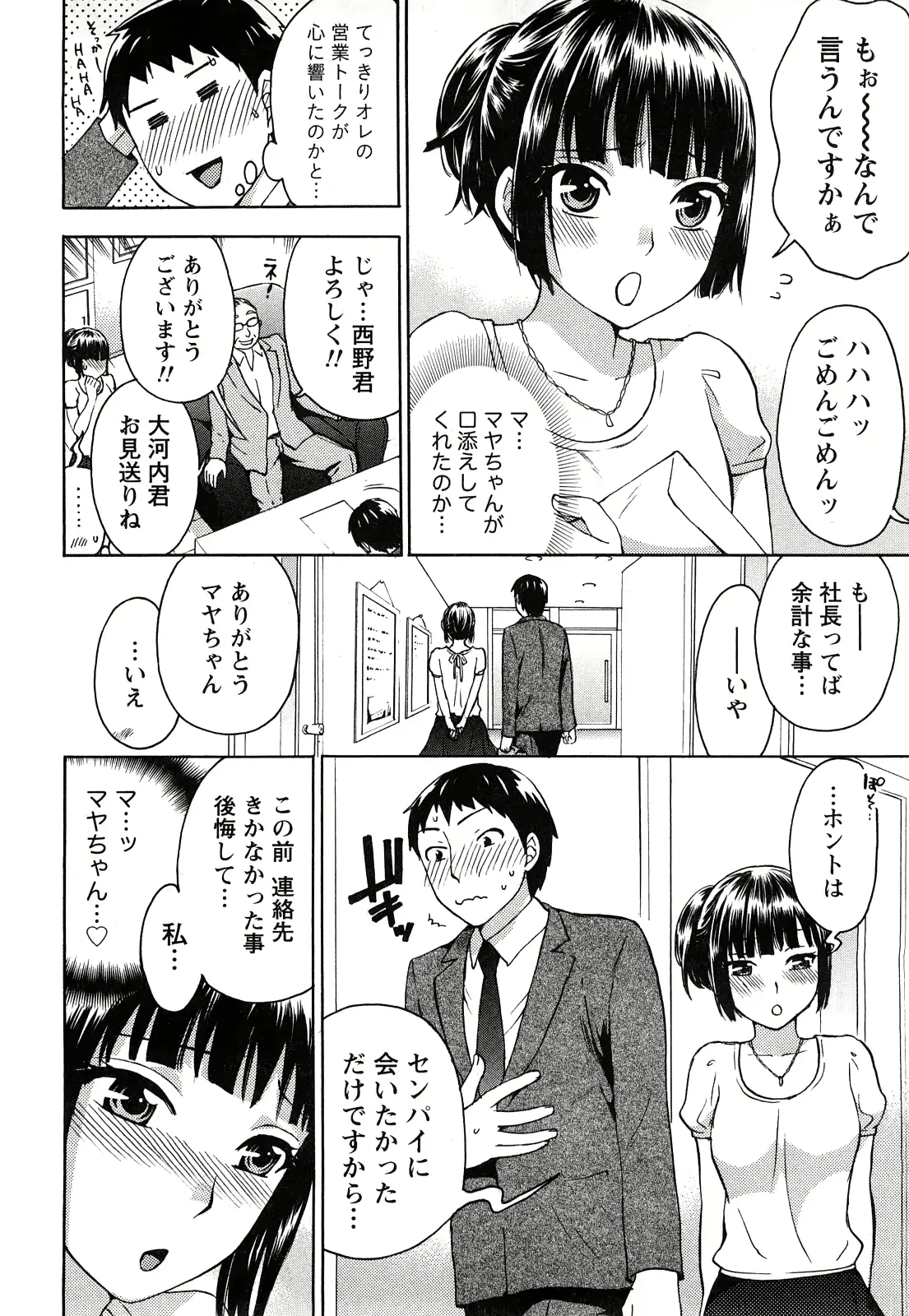 웹툰 이미지 118