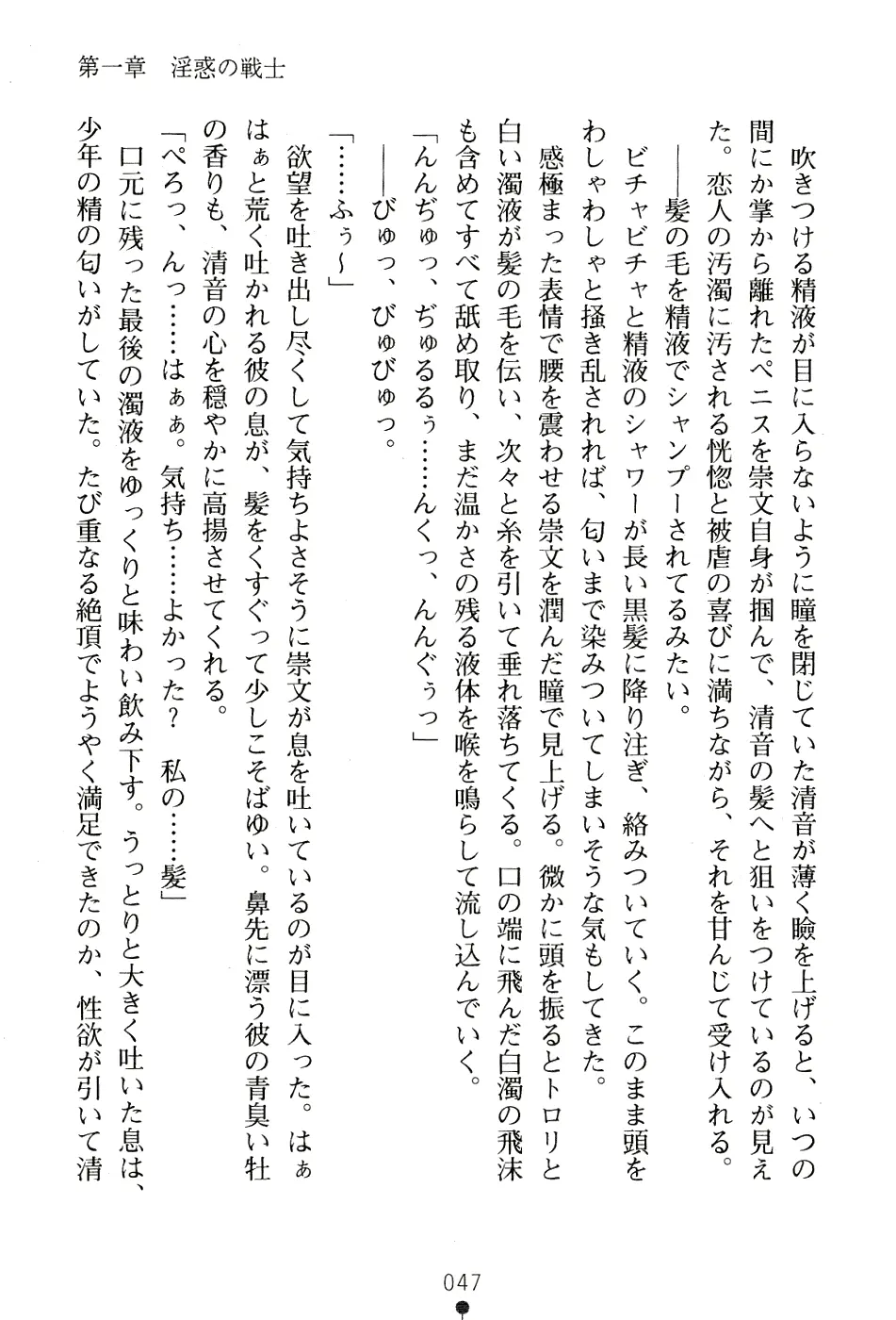 웹툰 이미지 60