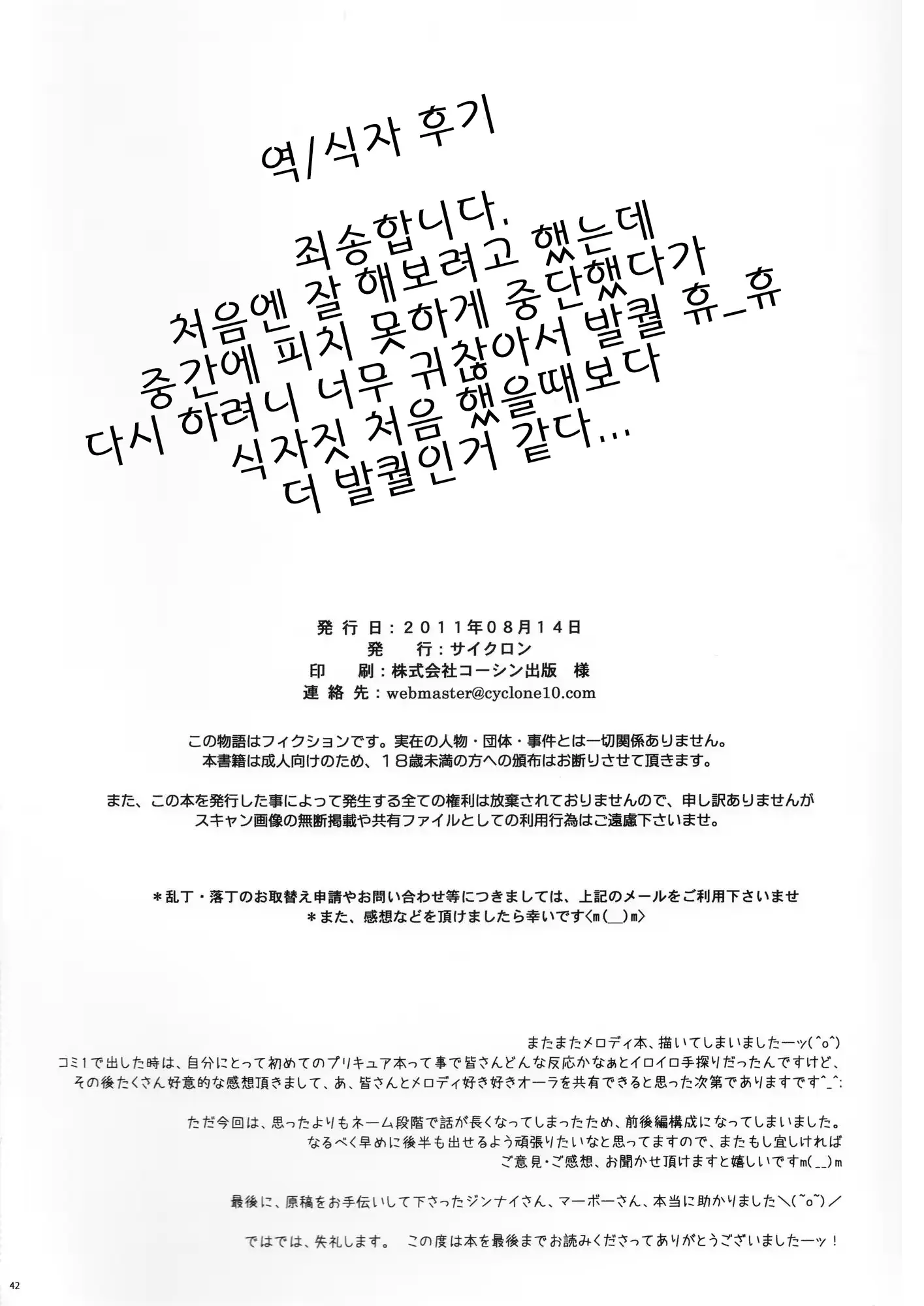 웹툰 이미지 40