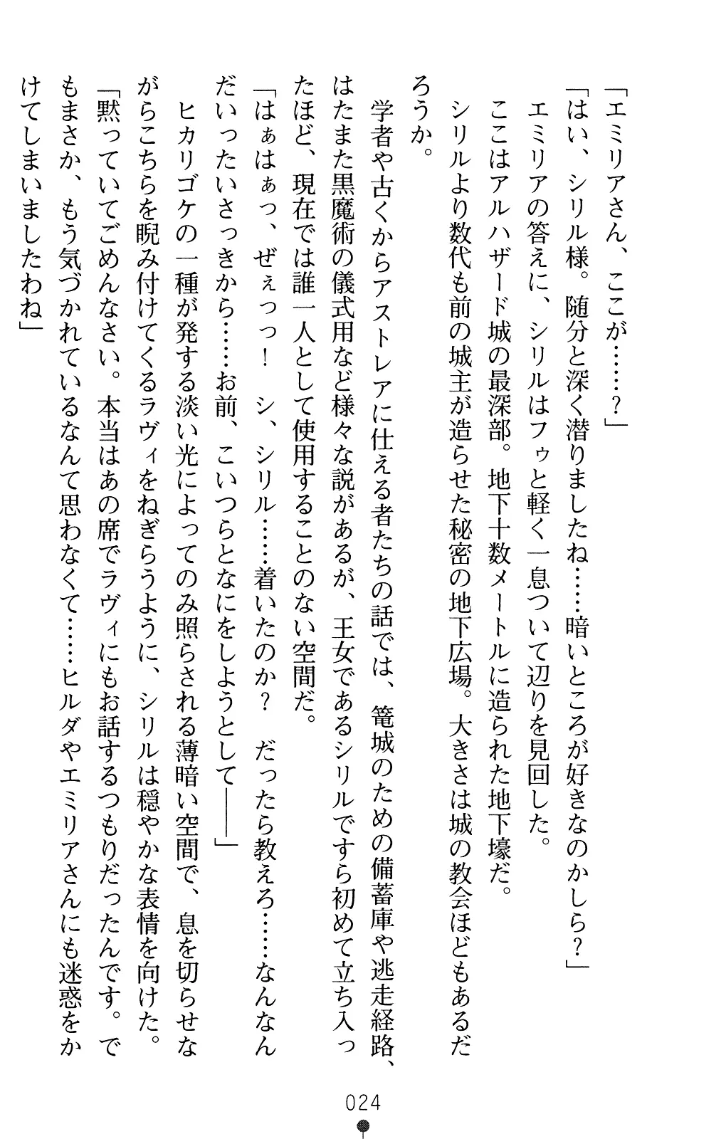 웹툰 이미지 23
