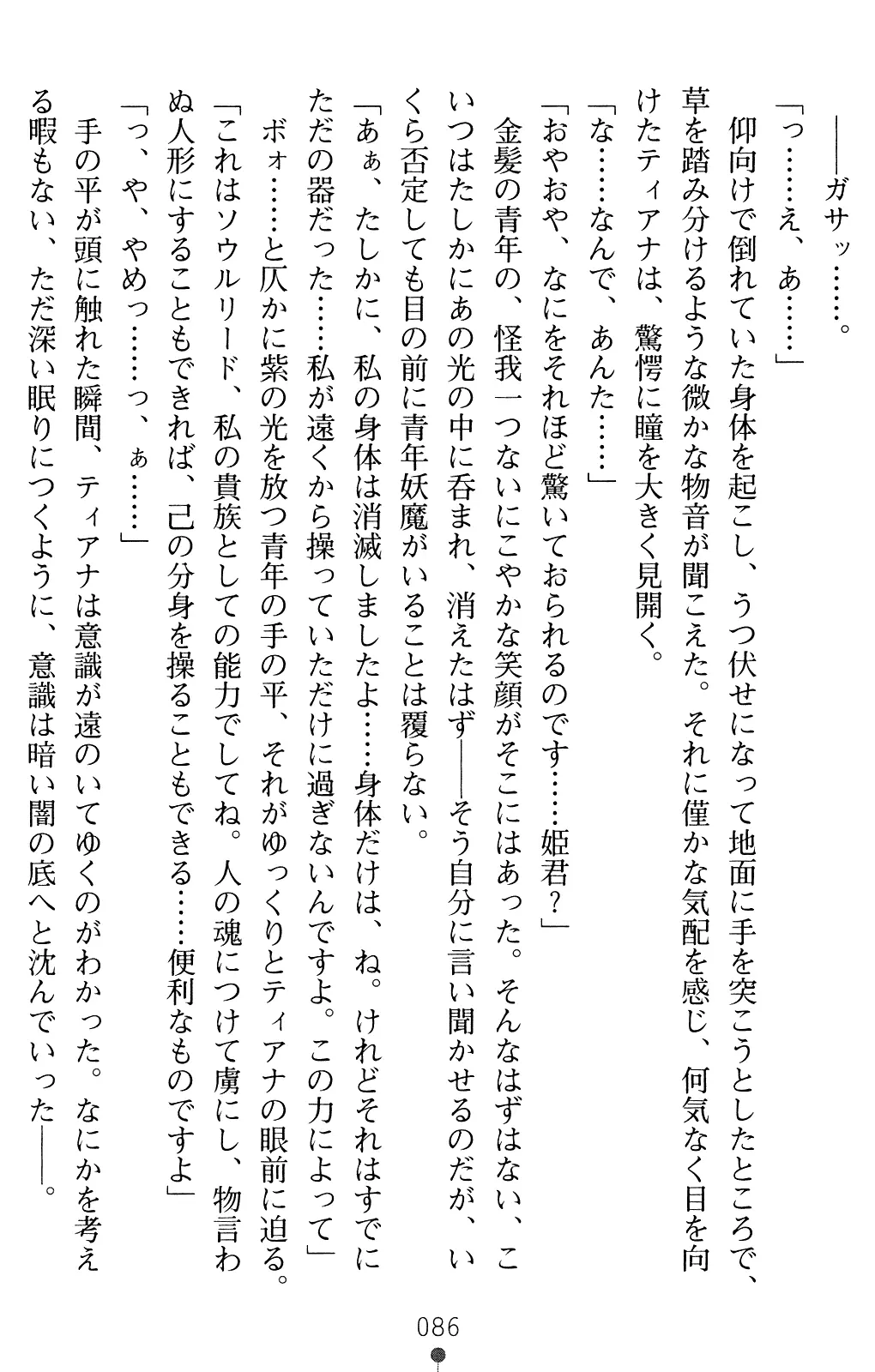 웹툰 이미지 98