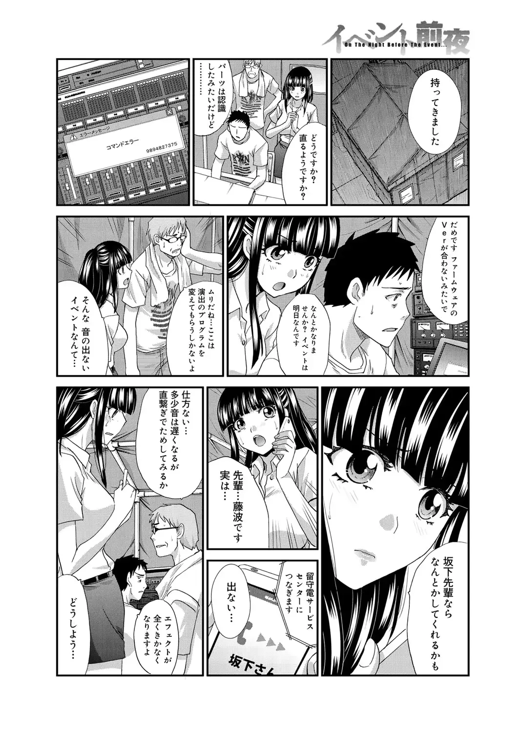 웹툰 이미지 158