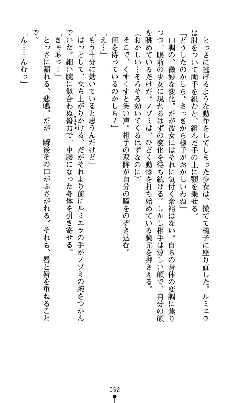 웹툰 이미지 67