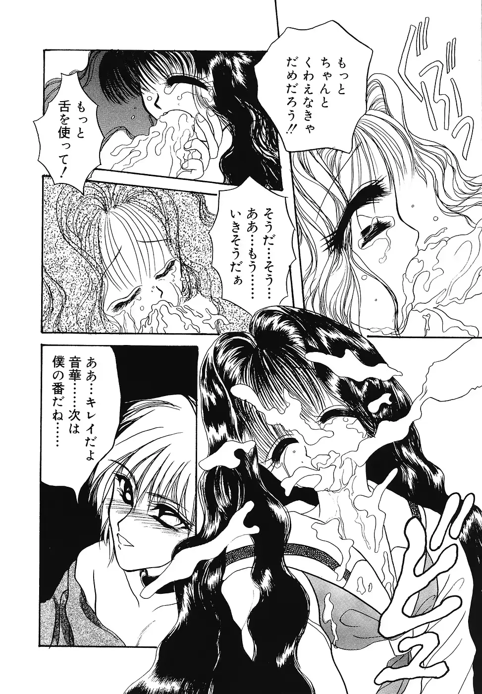 웹툰 이미지 162