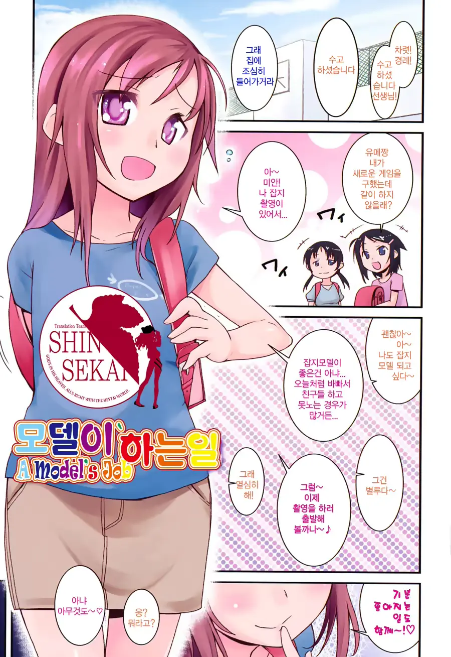웹툰 이미지 0