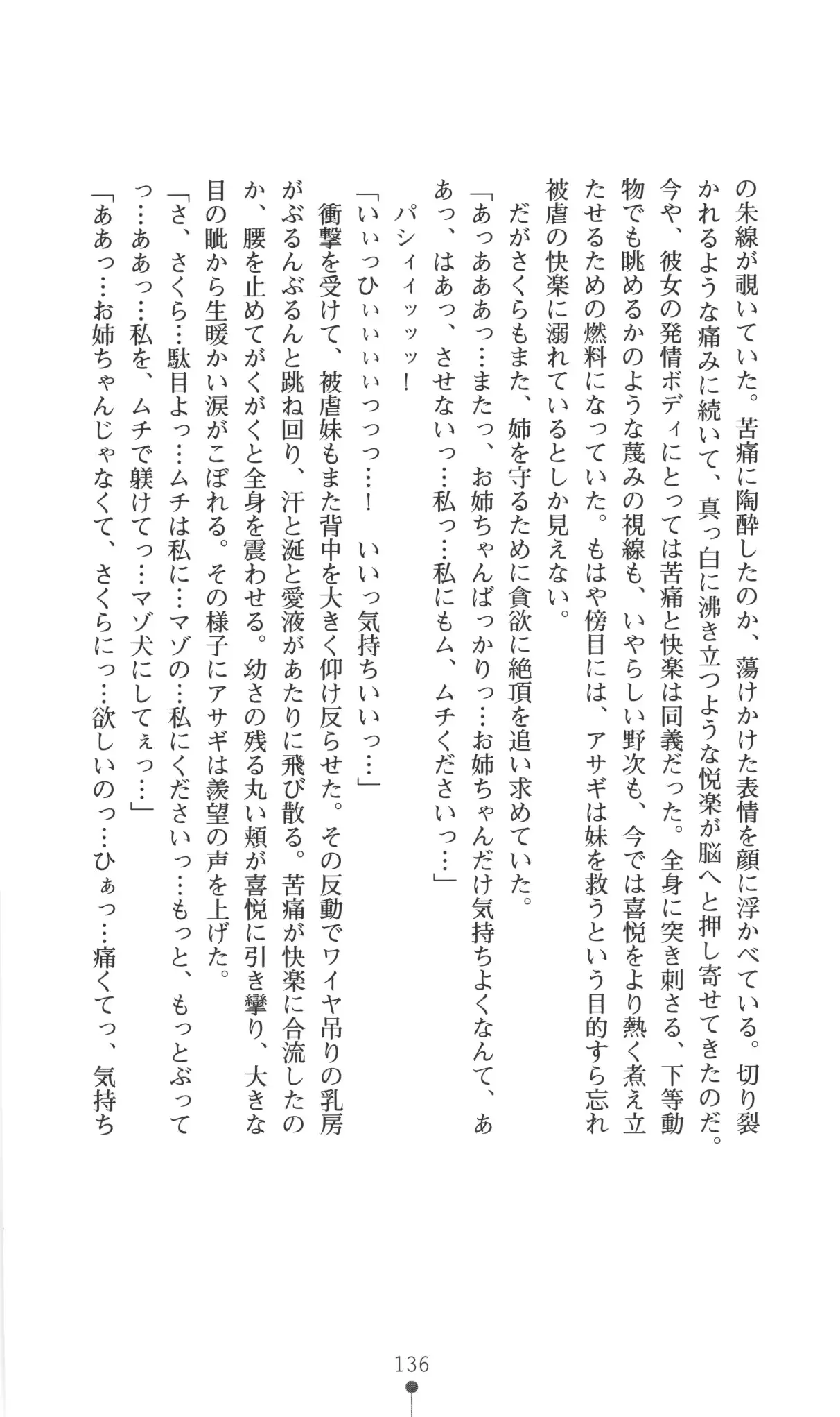 웹툰 이미지 136