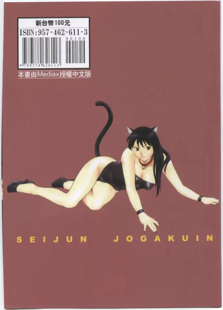 웹툰 이미지 158