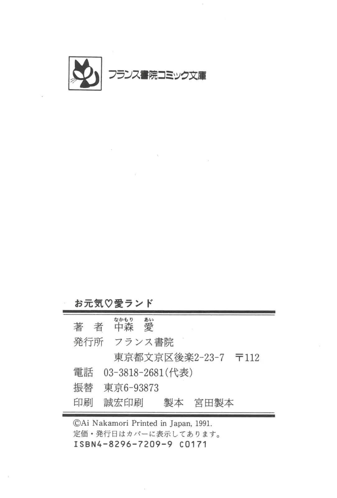 웹툰 이미지 219