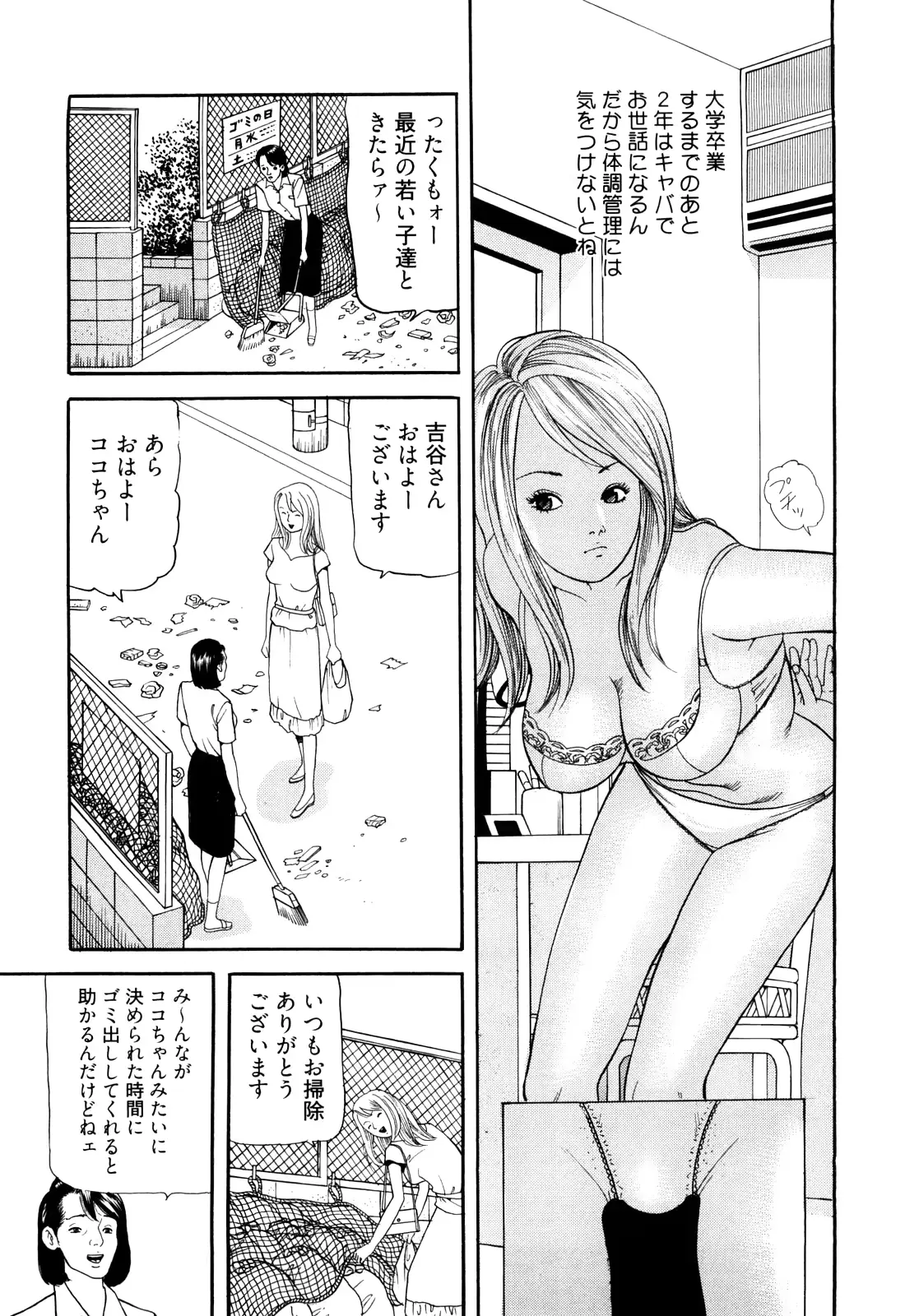 웹툰 이미지 26