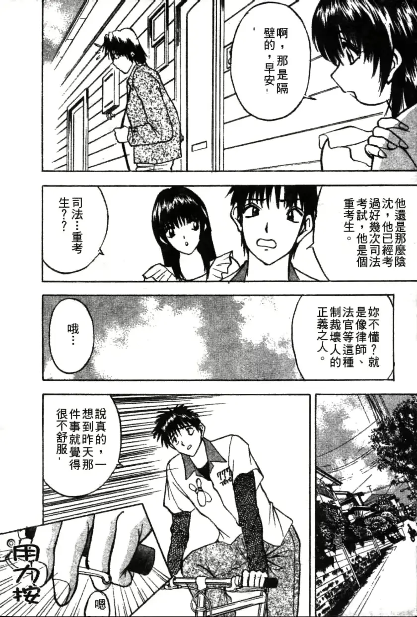 웹툰 이미지 84