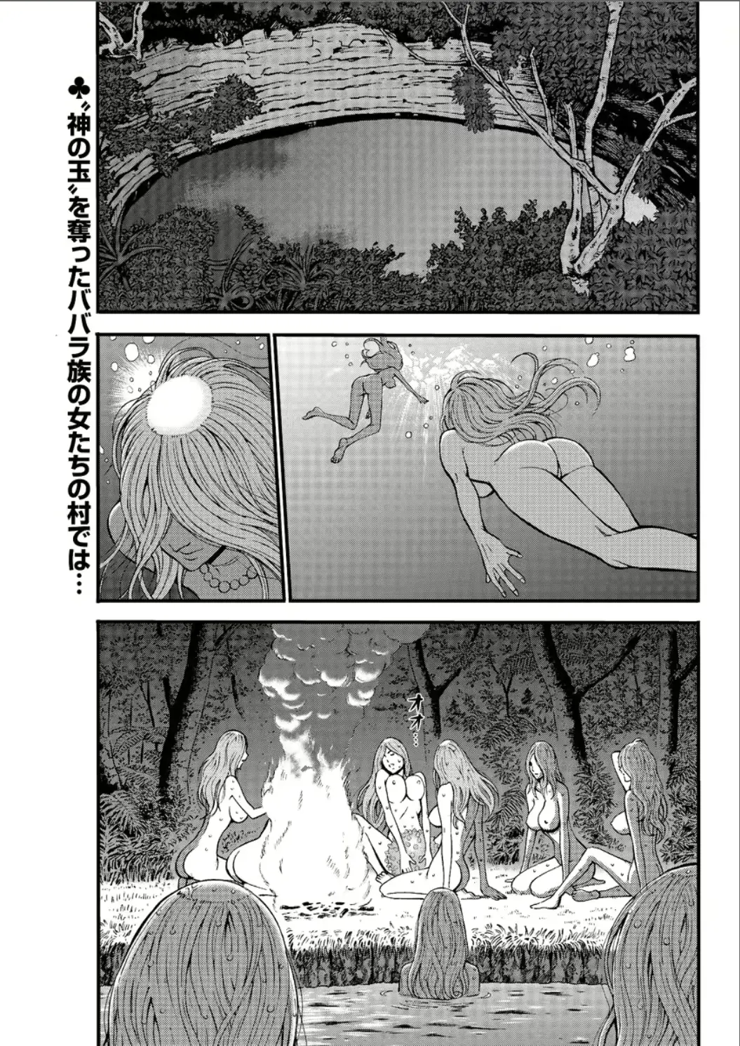 웹툰 이미지 154