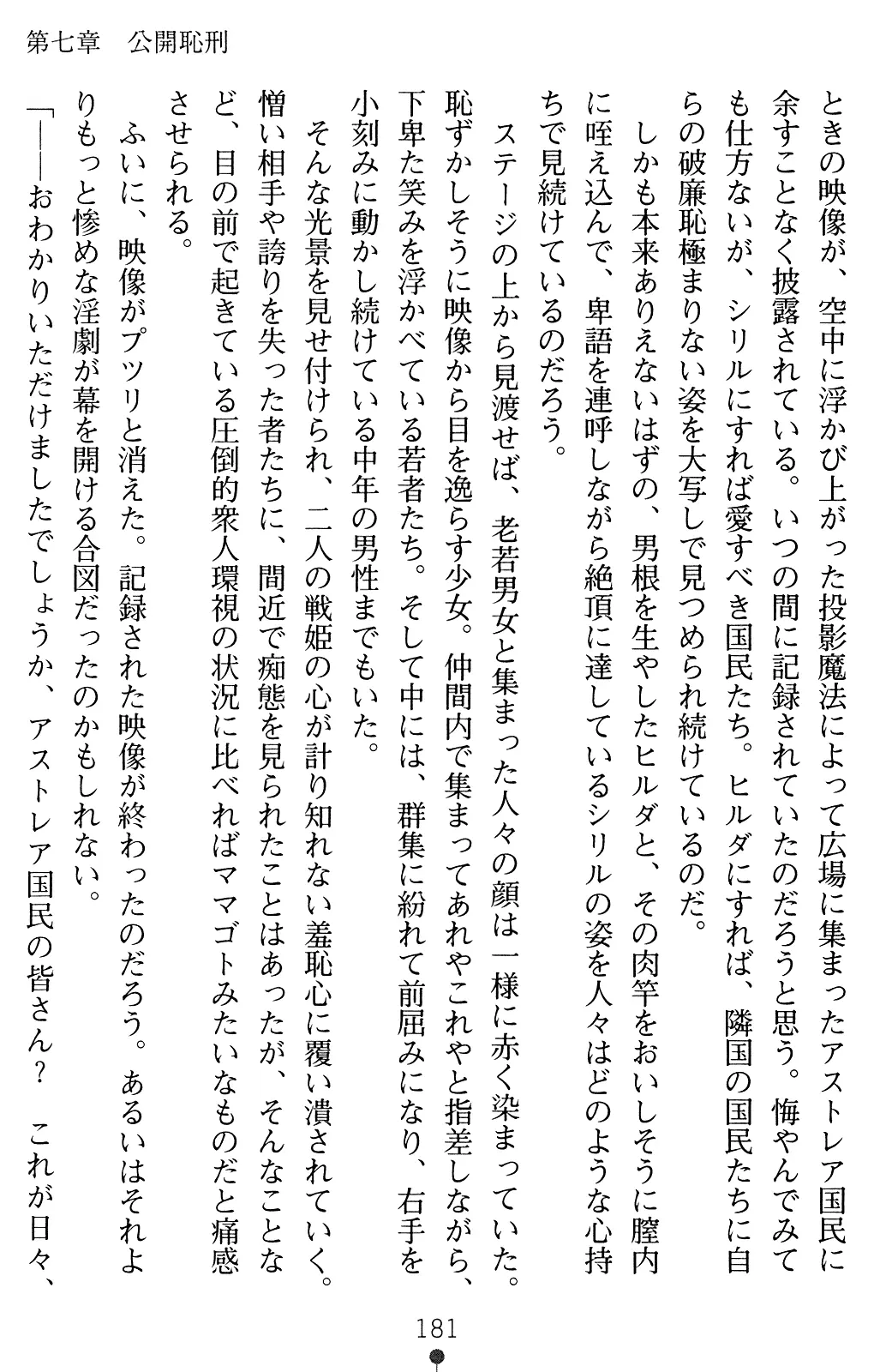 웹툰 이미지 180