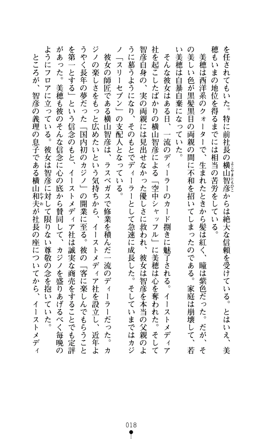 웹툰 이미지 29