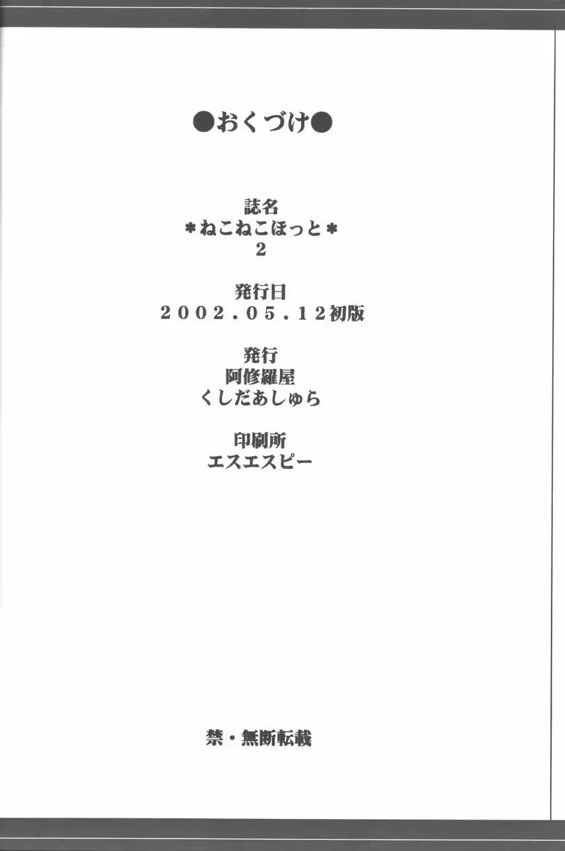 웹툰 이미지 20