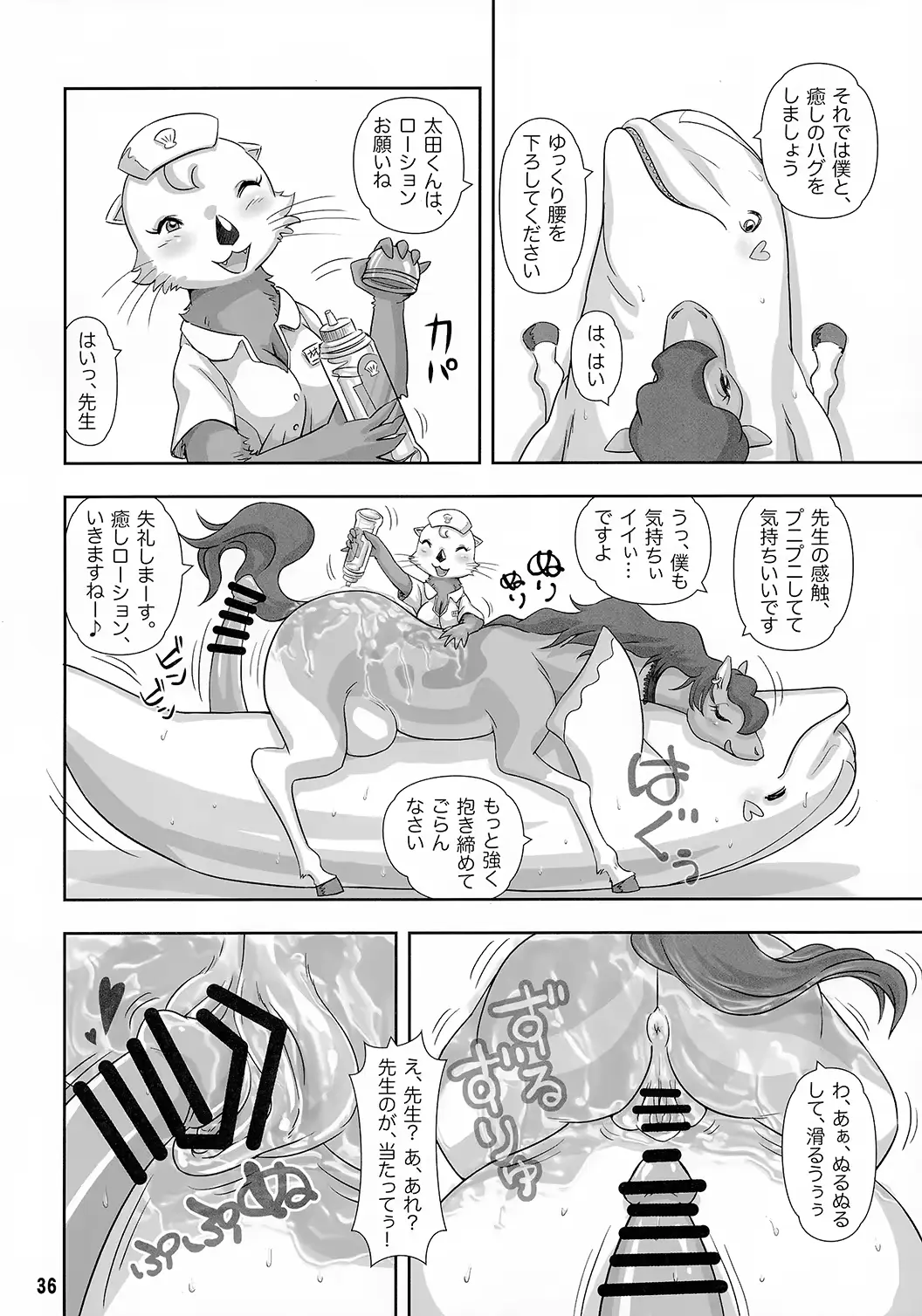 웹툰 이미지 34
