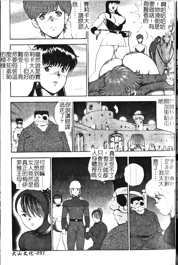 웹툰 이미지 92