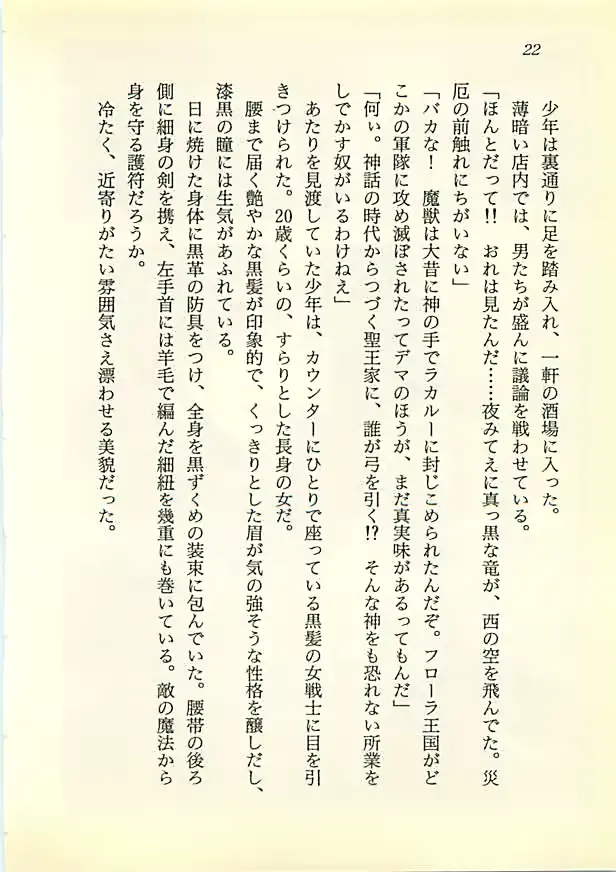웹툰 이미지 20