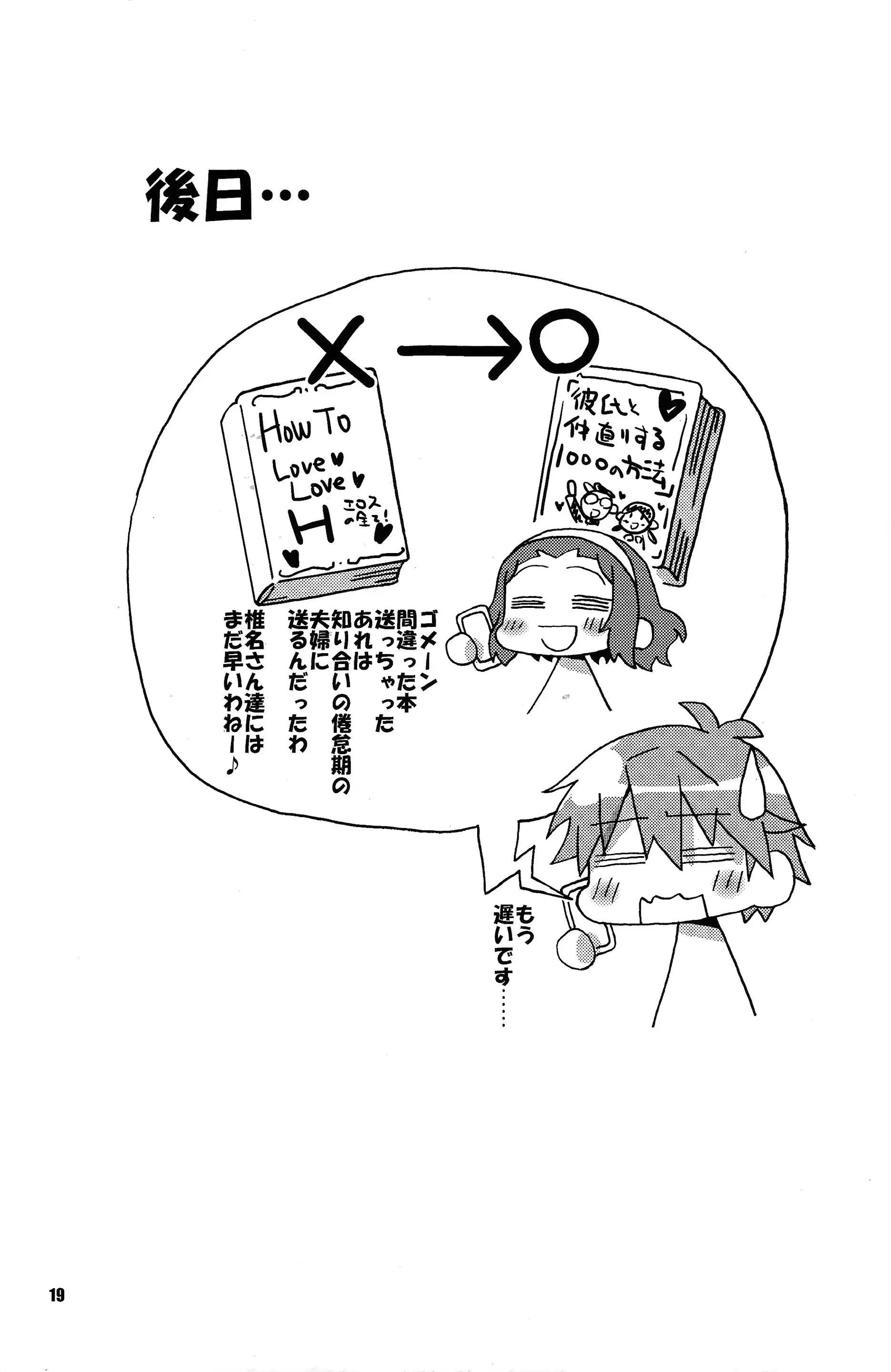 웹툰 이미지 17