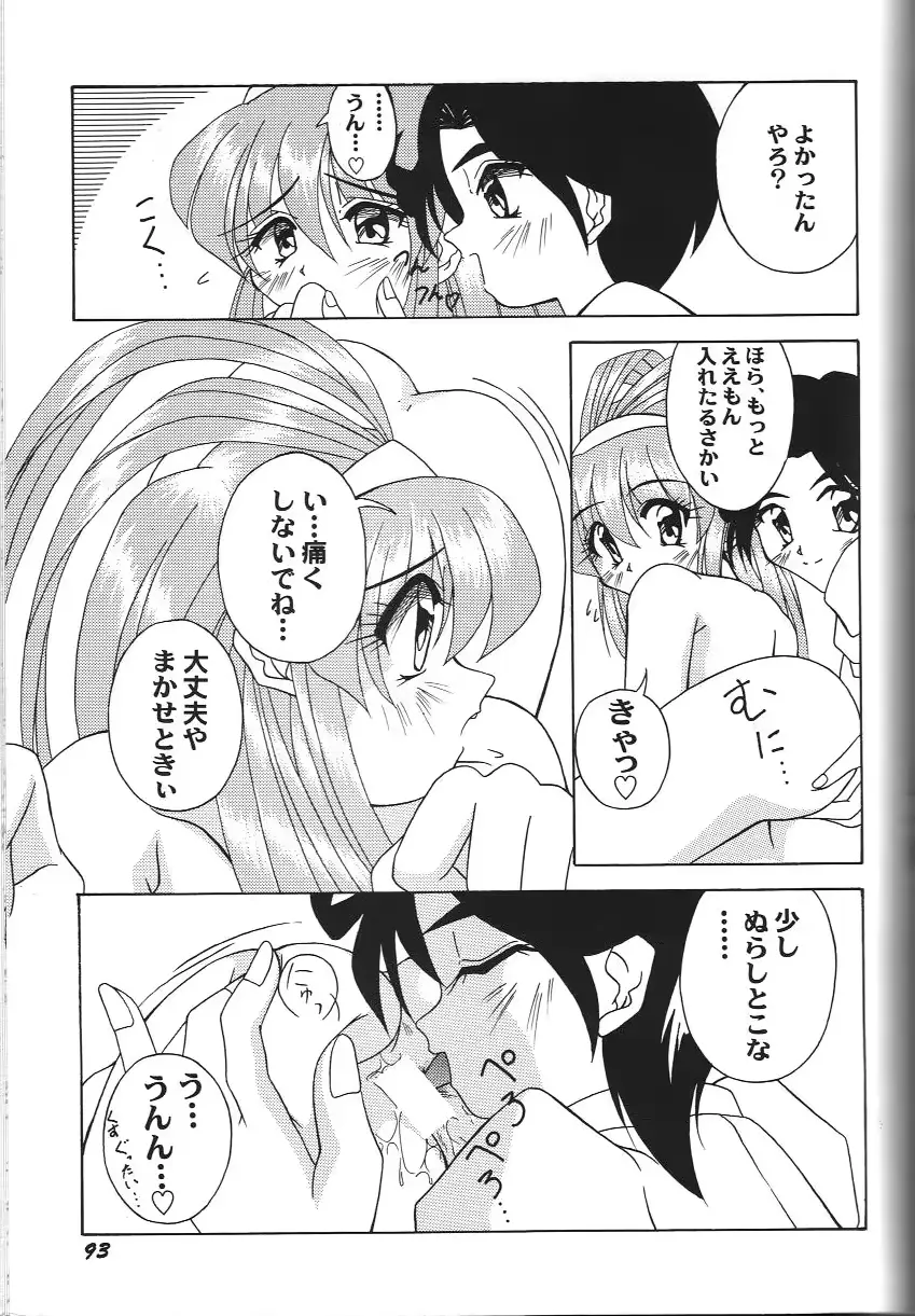 웹툰 이미지 98