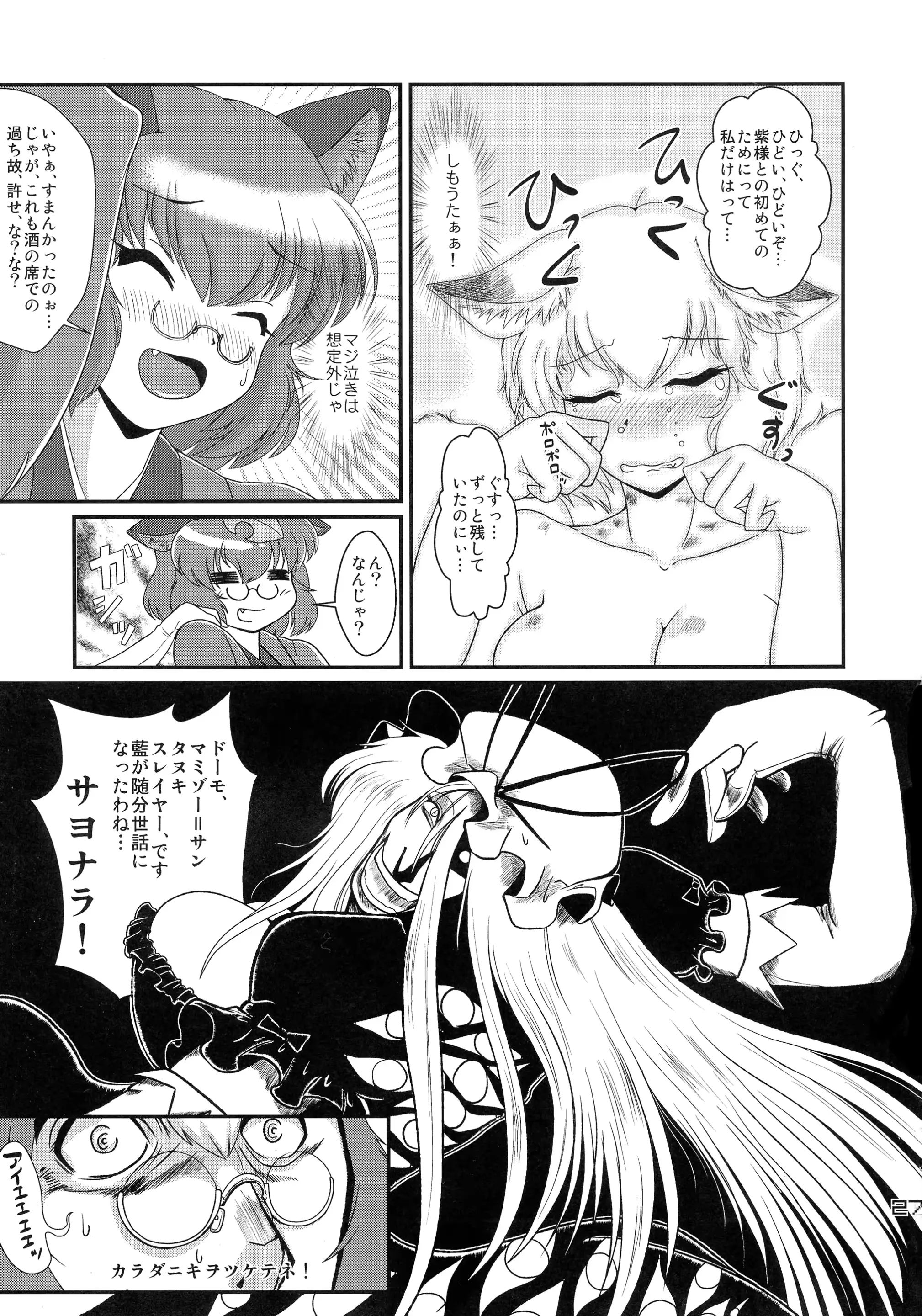 웹툰 이미지 26