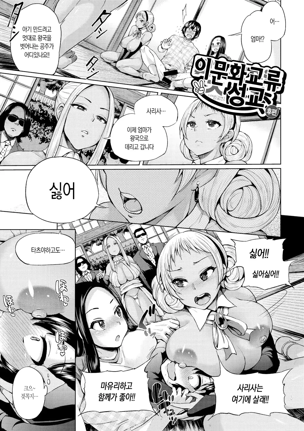 웹툰 이미지 91