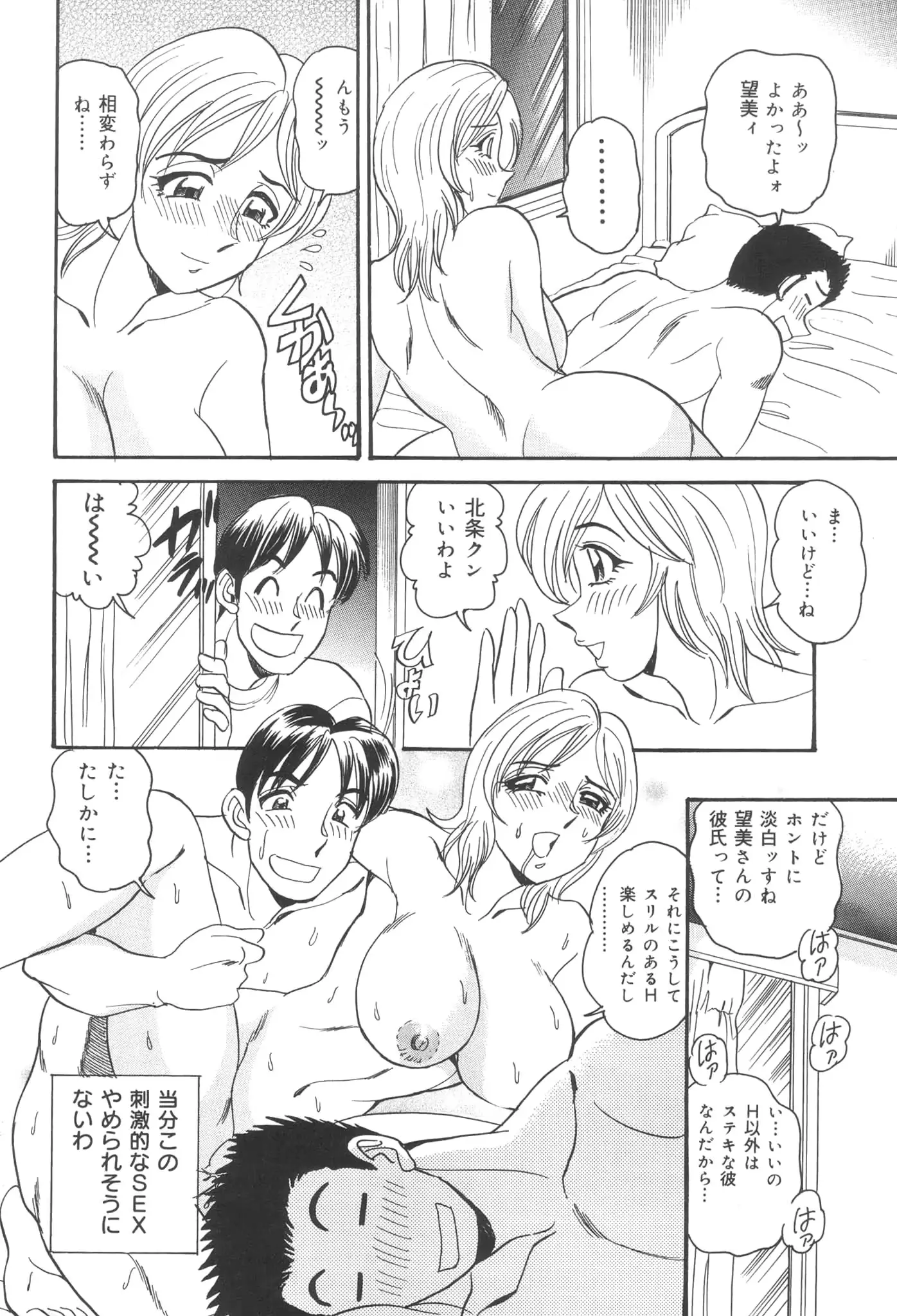 웹툰 이미지 51