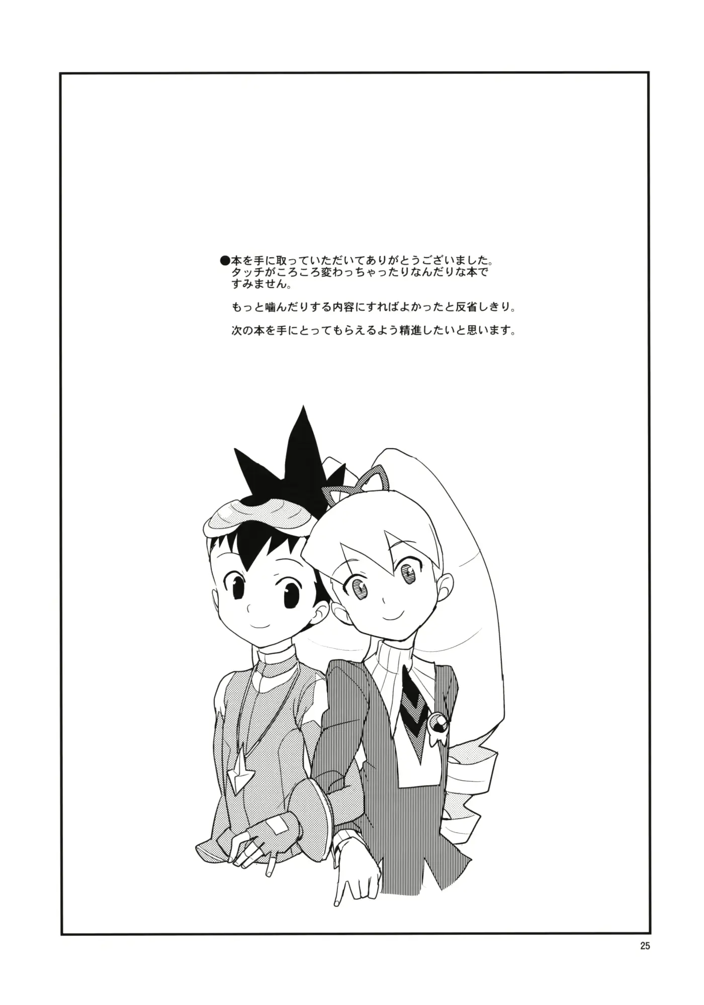 웹툰 이미지 24