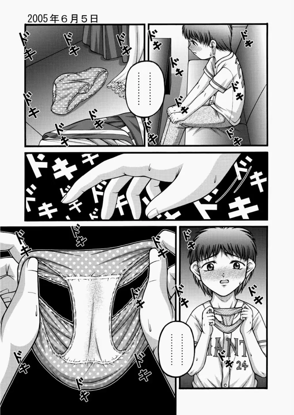 웹툰 이미지 281