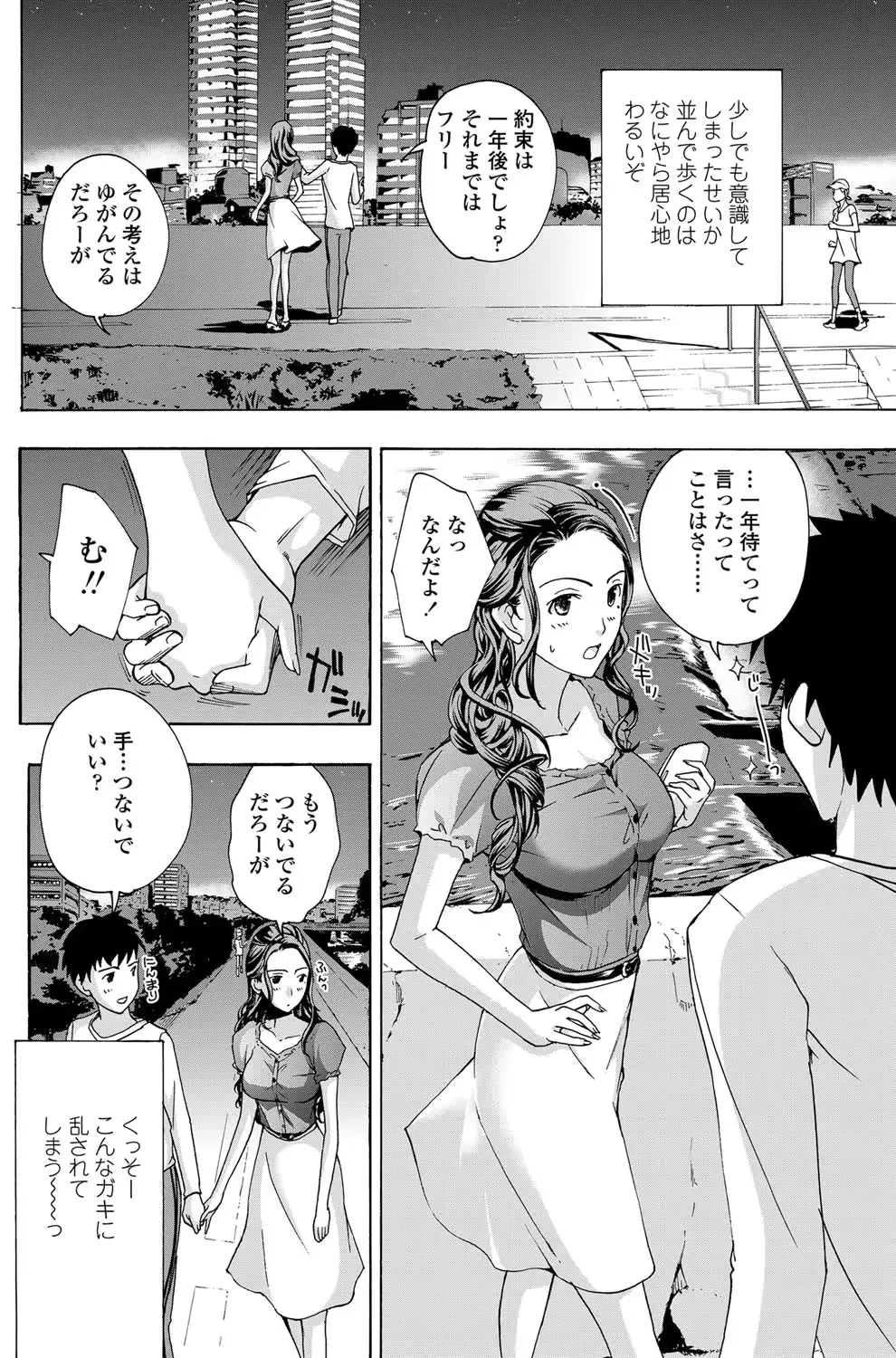 웹툰 이미지 116