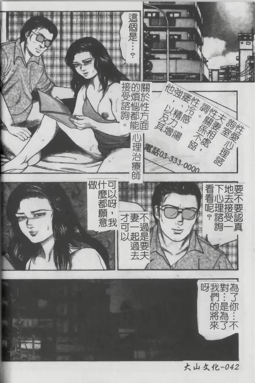 웹툰 이미지 35