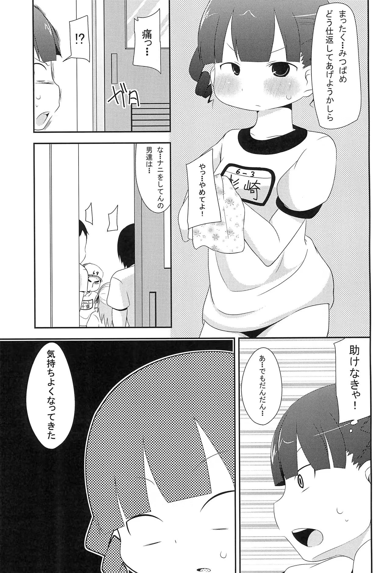 웹툰 이미지 12