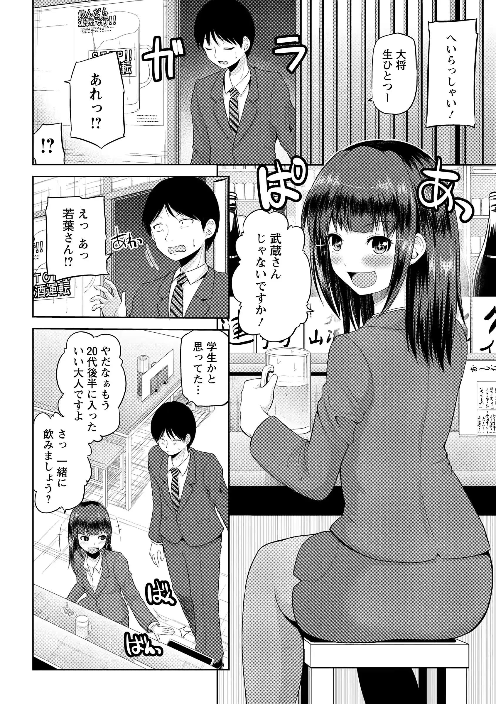 웹툰 이미지 61