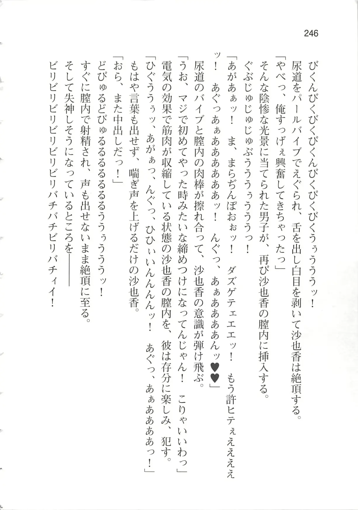 웹툰 이미지 251