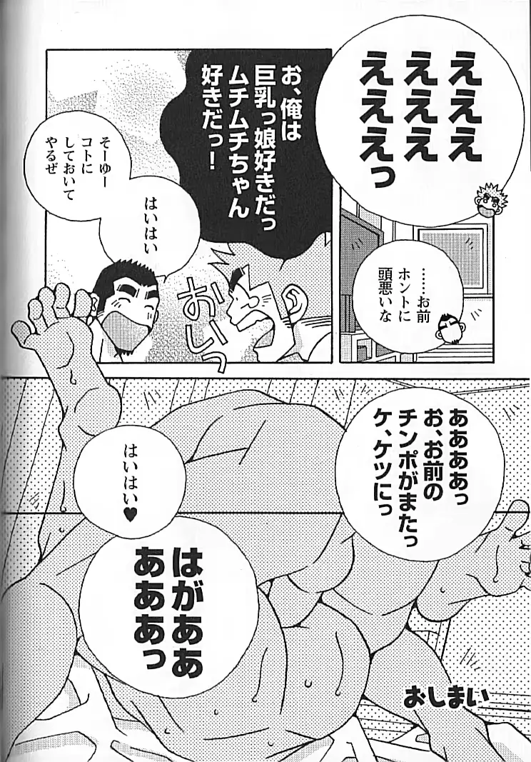 웹툰 이미지 76