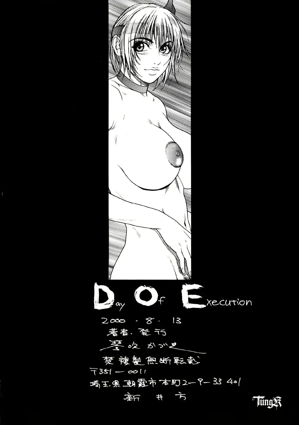 웹툰 이미지 30