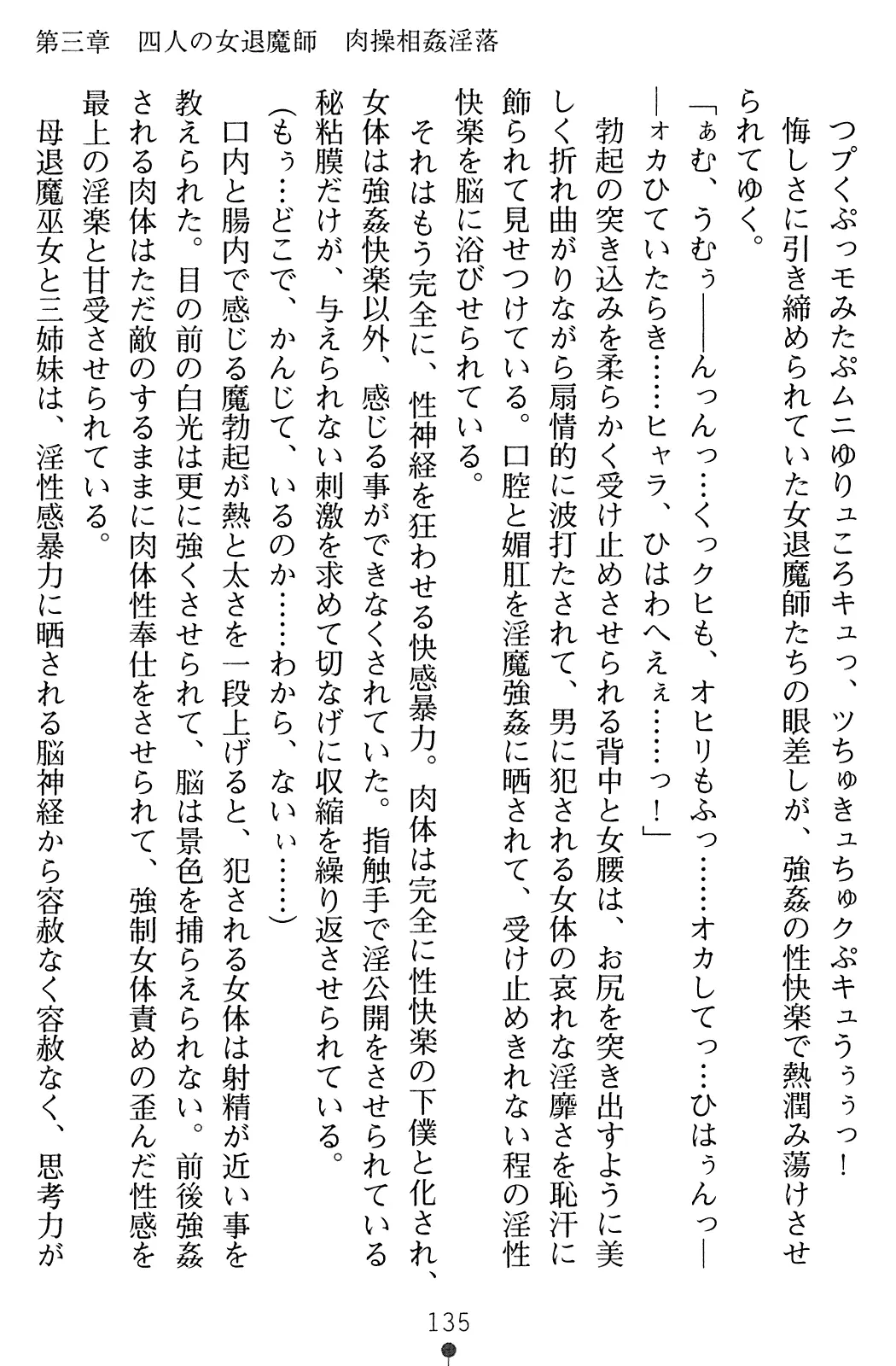 웹툰 이미지 151