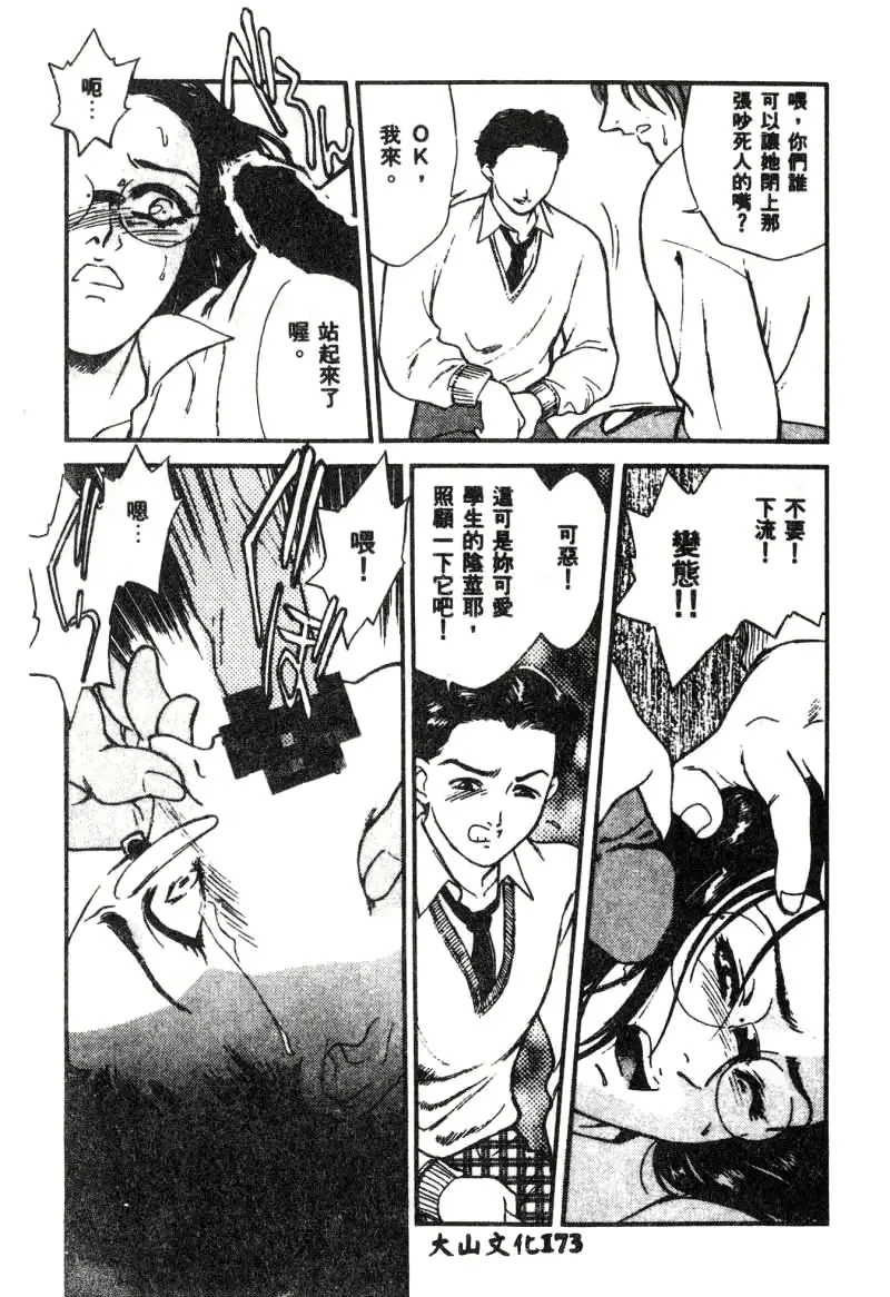 웹툰 이미지 173