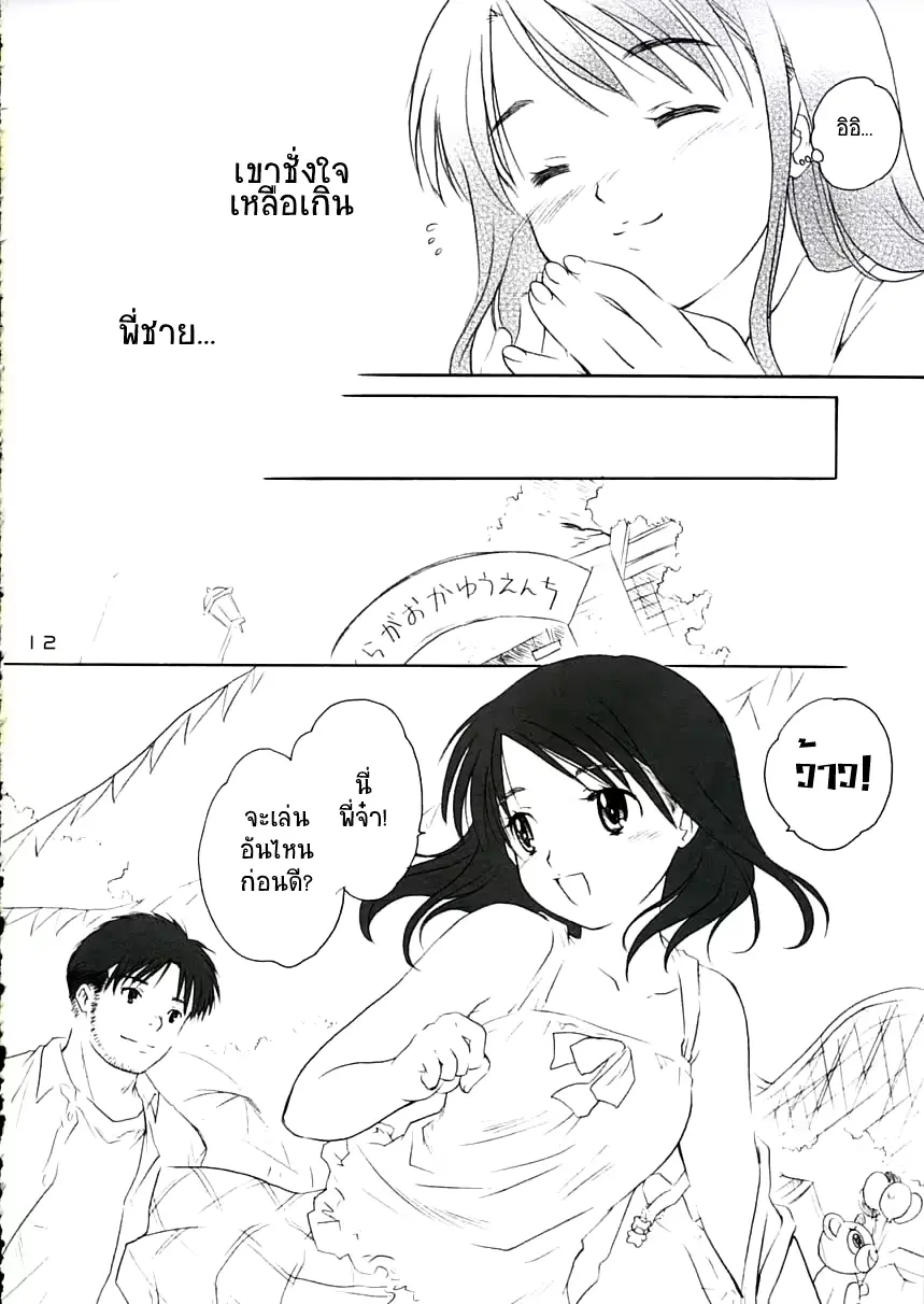 웹툰 이미지 10