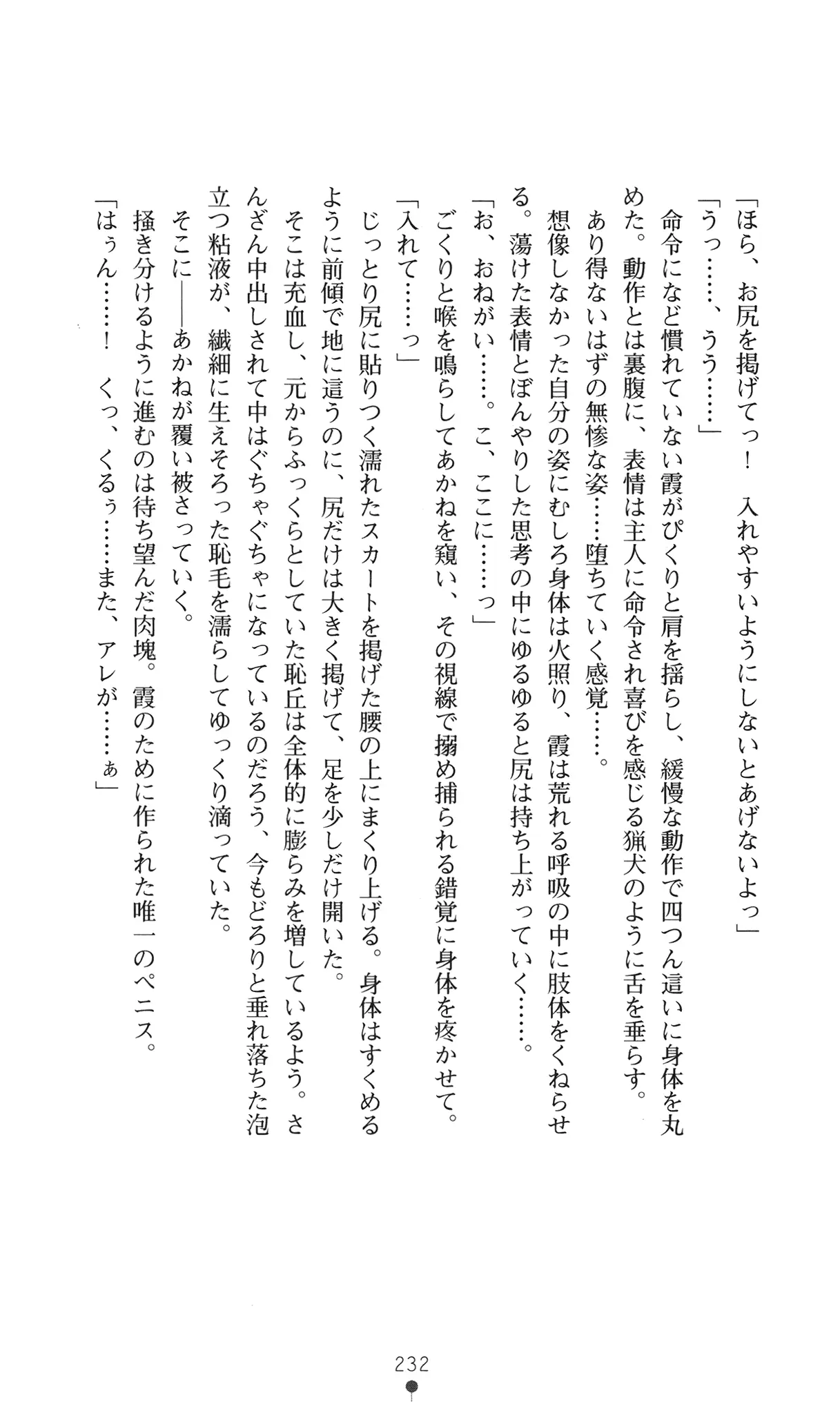 웹툰 이미지 244