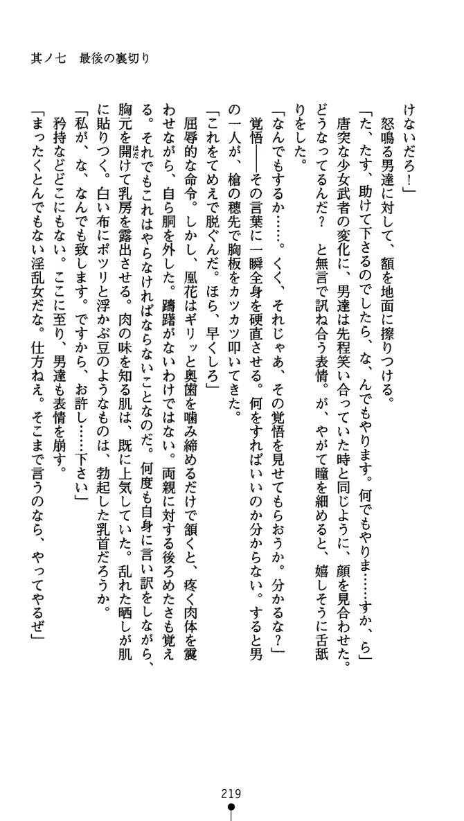 웹툰 이미지 231
