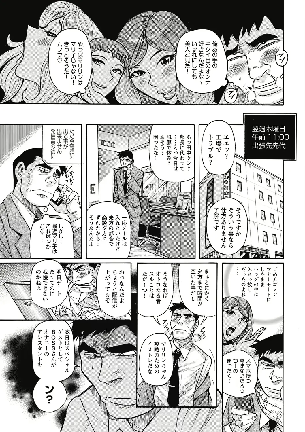 웹툰 이미지 192