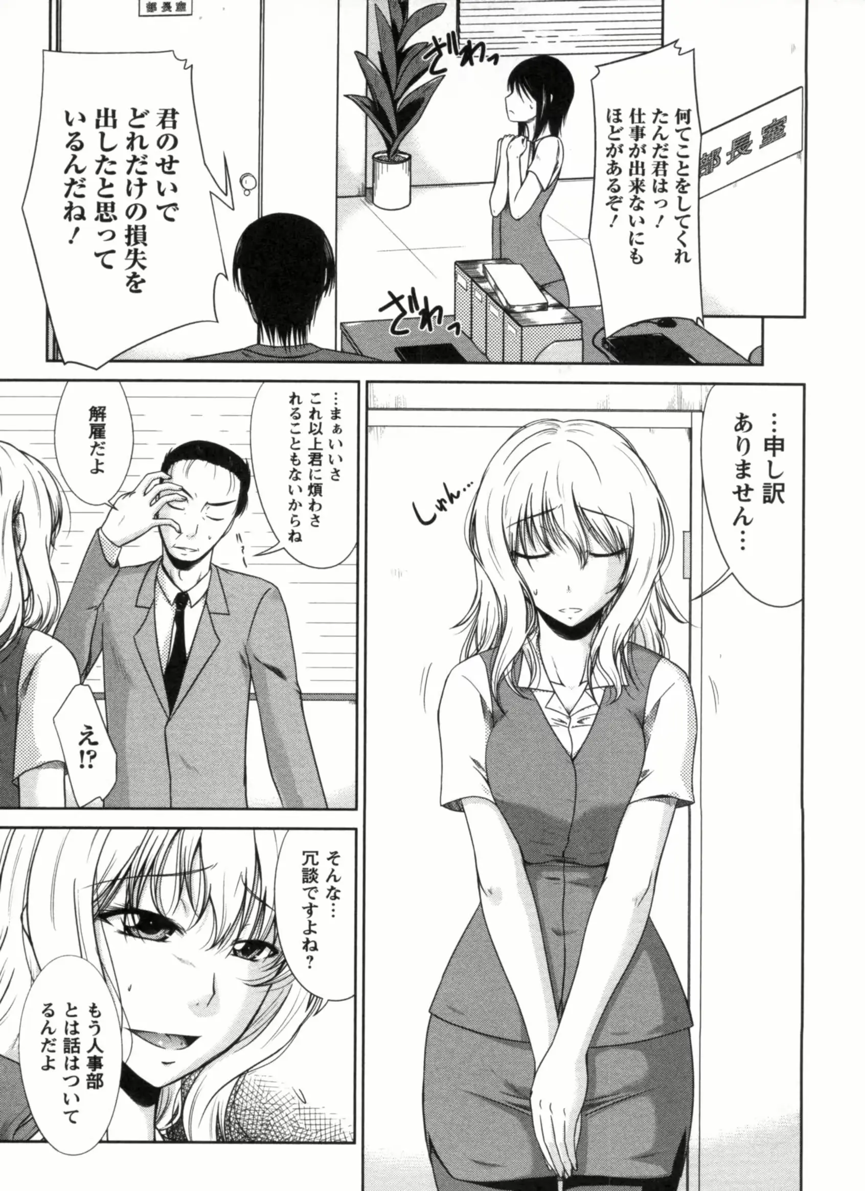웹툰 이미지 167