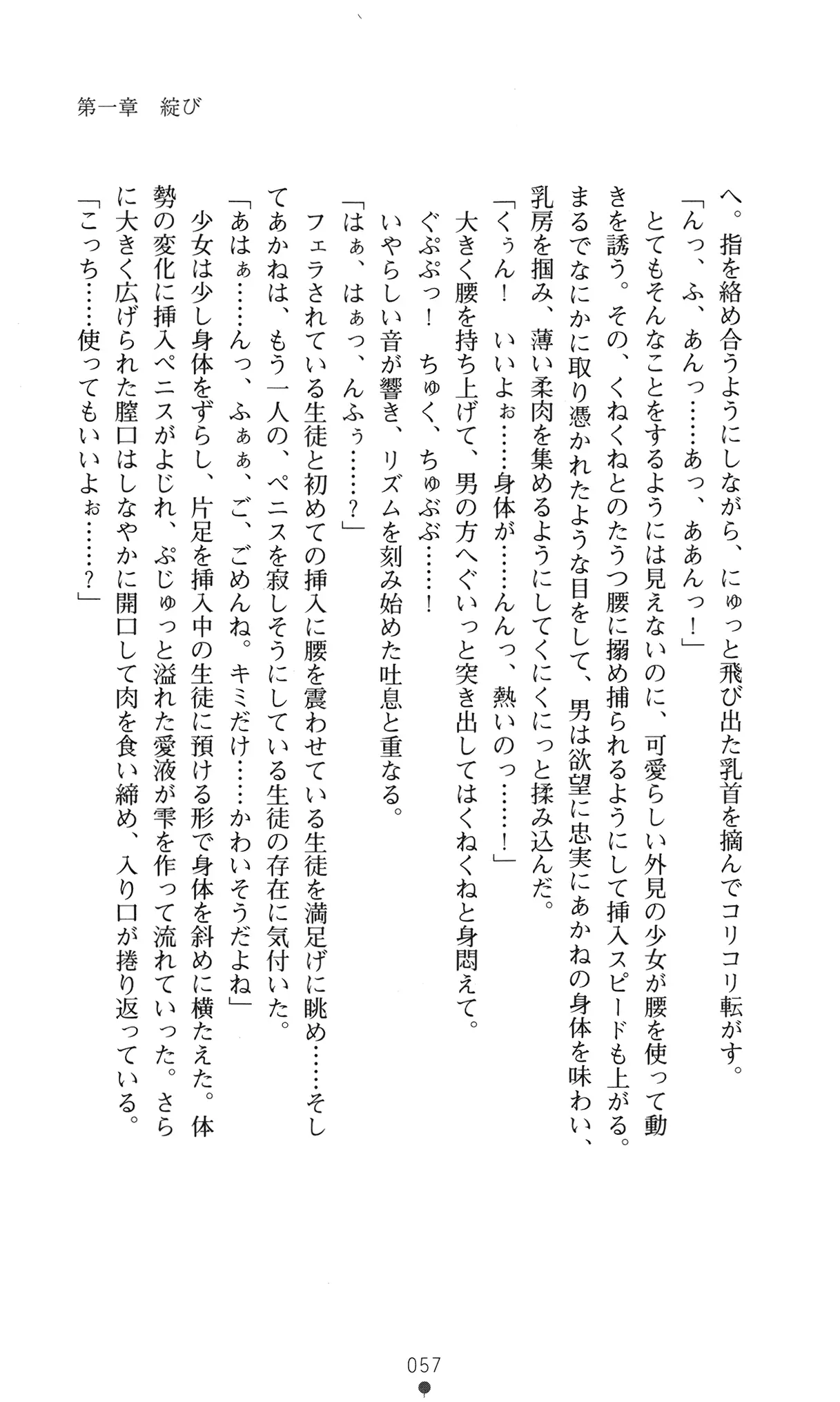 웹툰 이미지 69