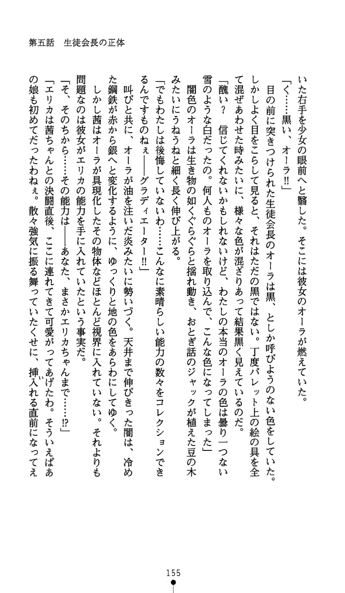 웹툰 이미지 169