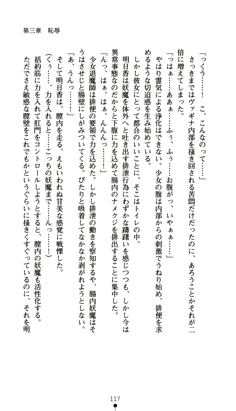 웹툰 이미지 132