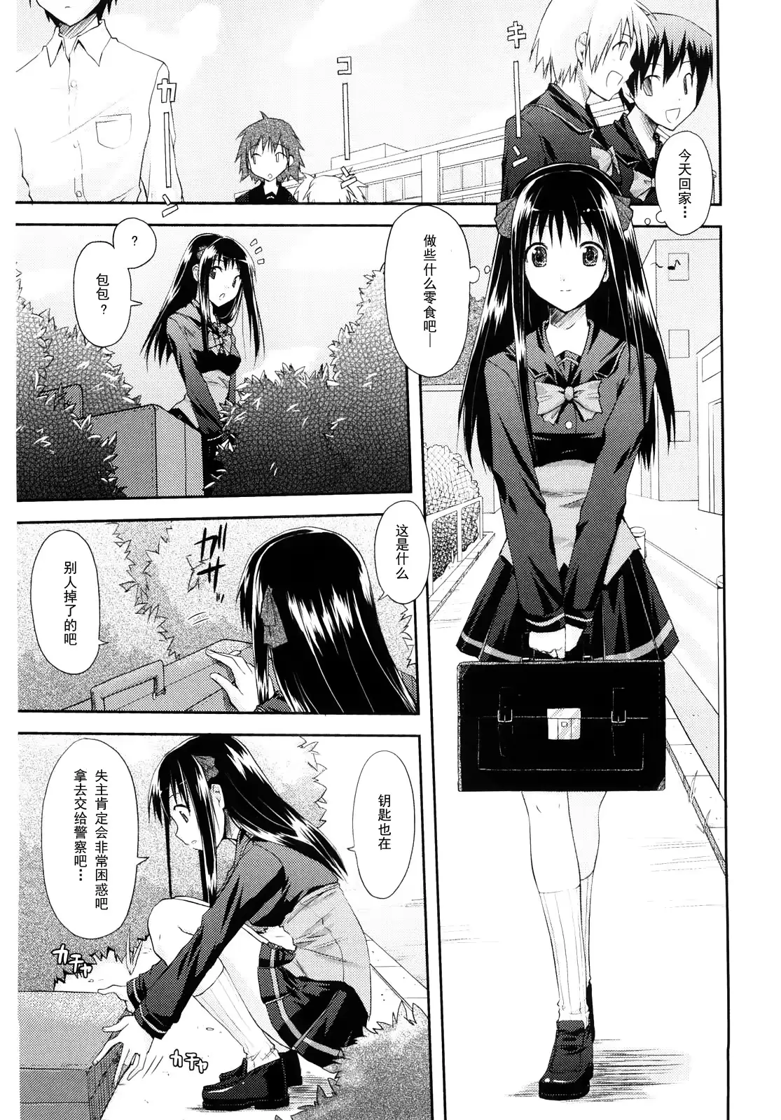 웹툰 이미지 28