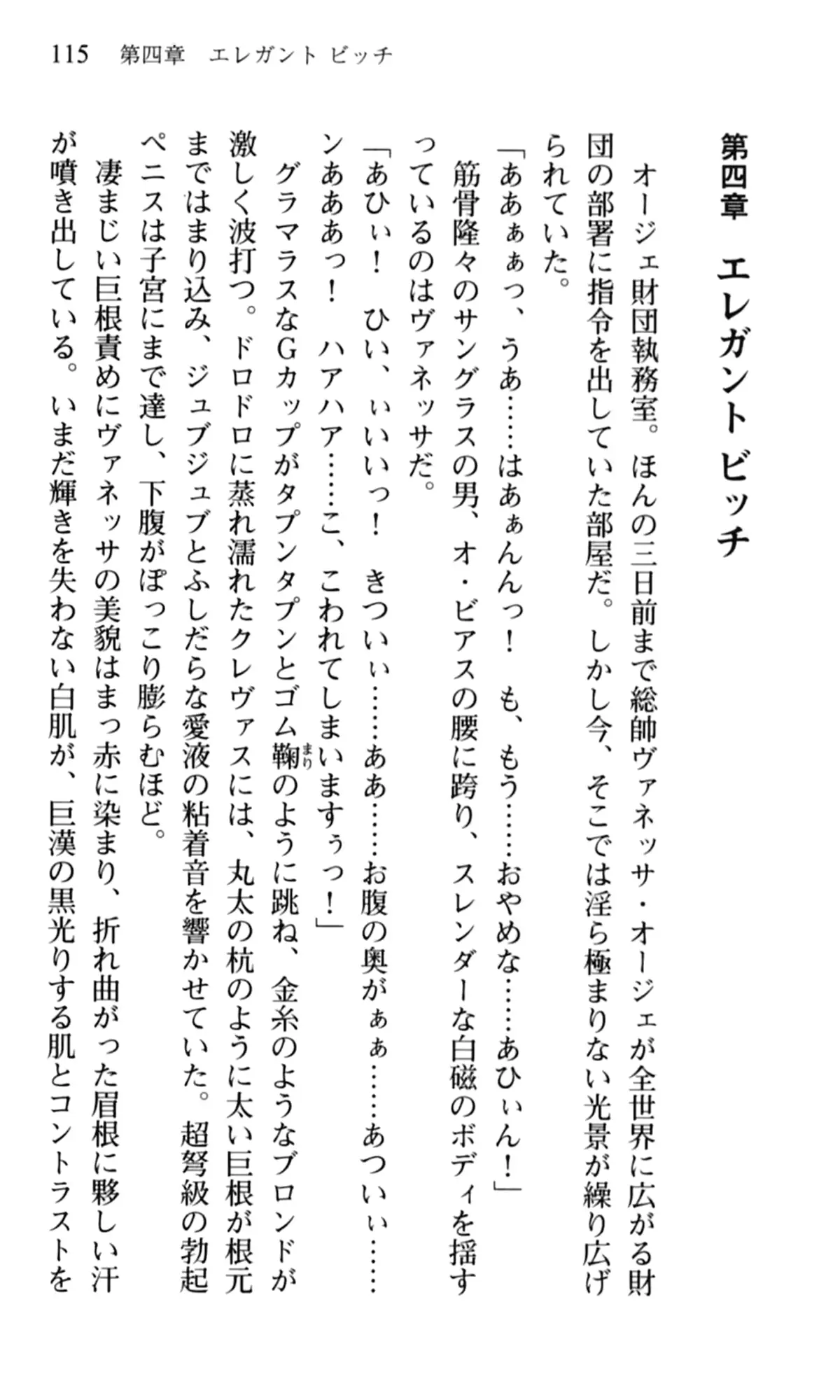 웹툰 이미지 116