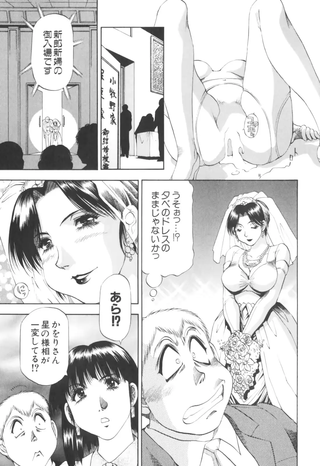 웹툰 이미지 114