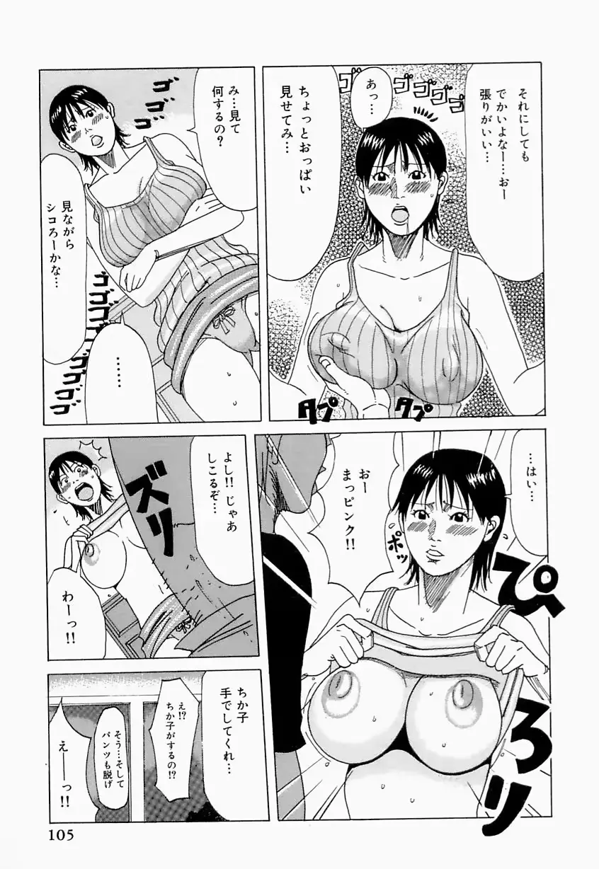 웹툰 이미지 104